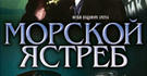 Энергетический массаж