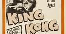 Кинг Конг