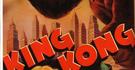 Кинг Конг