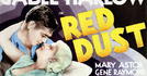 Красная пыль