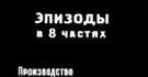 Венский вальс
