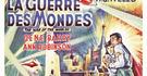 Война миров
