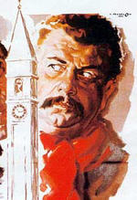 Джино Черви