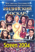 Индийский оскар Screen 2004