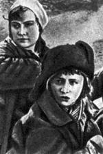 Ирина Зарубина