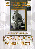 Kara Bugas “Черная пасть”