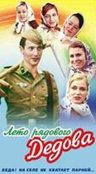 Михаил Чигарев