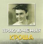 Николай Томашевский