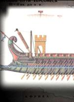 В поисках древнегреческого “Титаника”