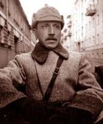 Владимир Стеклов