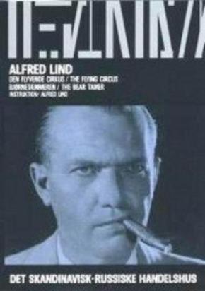 Бродячий цирк