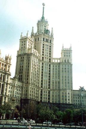 Иллюзион