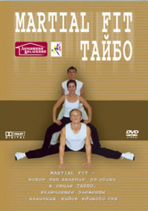 MARTIAL FIT ТАЙБО