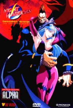 Ночные воины: Охотники на вампиров