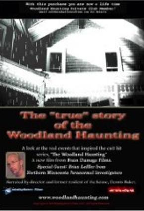 Преследующий лес