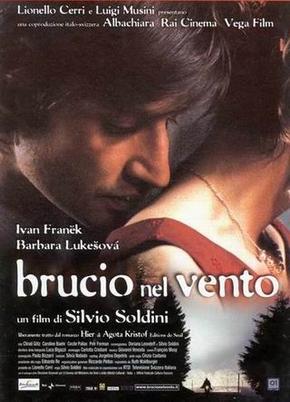 Рожденные ветром