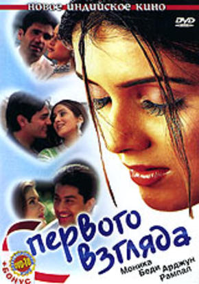 С первого взгляда