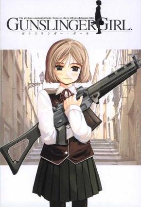 Школа убийц. Операции 7-13