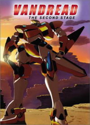 Вандред. Диск 2