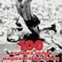 100 лучших голов мирового футбола
