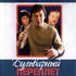 Бульварный переплет