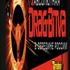 Драг Битва 2007