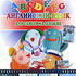 English ABCDEFG. Английский язык для самых маленьких