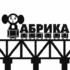 Фабрика чудес