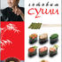 Готовим суши