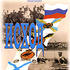 Исход