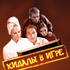 Кидалы в игре