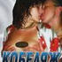 Кобеляж или формула разврата