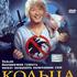Кольца Нибелунгов