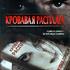 Кровавая расплата
