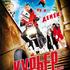 Курьер