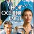 Мой осенний блюз