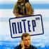 Питер FM