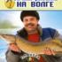 Планета рыбака: Зимняя рыбалка на Волге