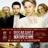 Последнее воскресение