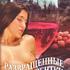 Развращенные студентки