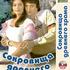 Сокровища древнего храма