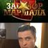 Тухачевский. Заговор маршала