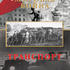 Вторая мировая война. Транспорт