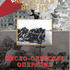 Вторая мировая война. Висло-Одерская операция